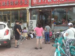 -津门张记包子铺(华昌道店)