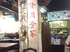 门面-松發肉骨茶(牛车水店)