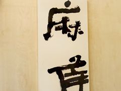 -麻雀咖啡SPARROW COFFEE(十全街店)