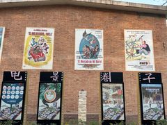 -西安电影制片厂