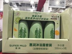 -山姆会员商店(上海浦东店)