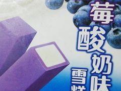 -盒马鲜生(岭南新世界店)