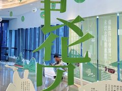-广州保利时光里(建设大马路店)