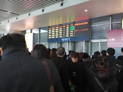 -邯郸东站