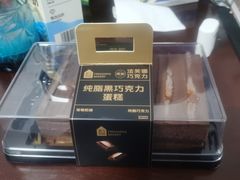 -盒马鲜生(双清路店)