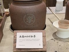 -李山山茶事(景枫店)