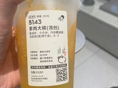 -喜茶(振华商厦店)