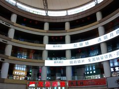 -中国丹阳眼镜城
