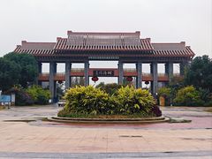 -三垟湿地