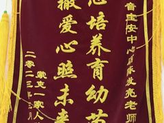 -东方启音·儿童康复中心·自闭症干预·语言迟缓·发育迟缓(深圳宝安中心)