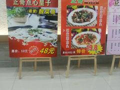 -正哥点心皇子(蓬江店)