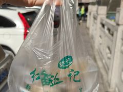 -达记卤菜店(红庙店)
