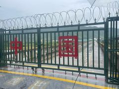 -图们国门景区