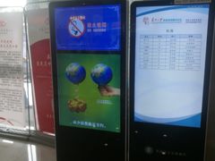 -苏州大学理想眼科医院