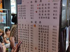 -夏食光安顺小舒冰粉冰浆(甲秀楼店)