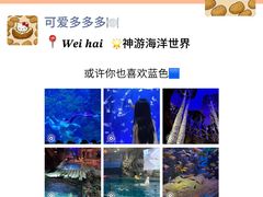 -那香海钻石沙滩浴场