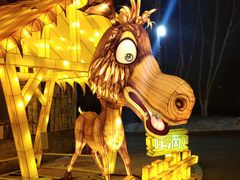 -长影世纪城