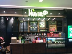 -混果汁(喜荟城店)