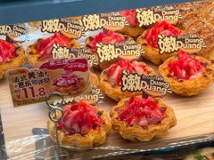 -BreadTalk面包新语·烘焙蛋糕(海珠丽影广场店)