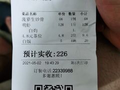 -寻味顺德·珍之宝酒楼(银钻店)