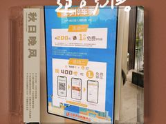 -百联西郊购物中心·停车场