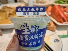 -琼大师东方烤乳猪(亚特兰蒂斯店)