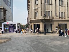 -亨得利(滨江道店)