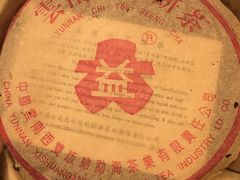 -大可堂普洱茶馆(襄阳南路馆)