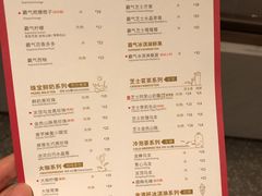 菜单-奈雪的茶(新天地广场PRO店)