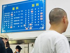 -小狗面馆(复兴店)