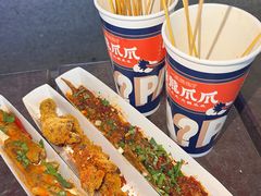 -降龙爪爪(建设路2店)