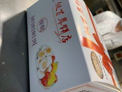 -矮子馅饼(大成路店)