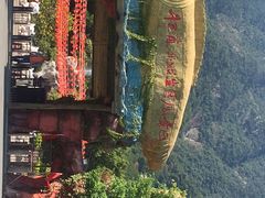 -牛鱼嘴原始生态风景区