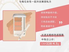 -日上免税店(三径路t3店)