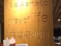 -同仁四季椰子鸡(福田东园总店)
