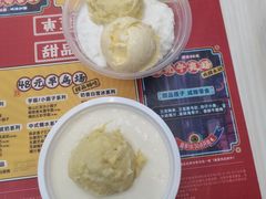 -满记甜品(金融街店)