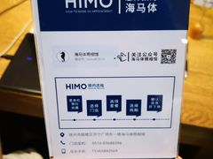 -海马体照相馆(徐州苏宁广场店)