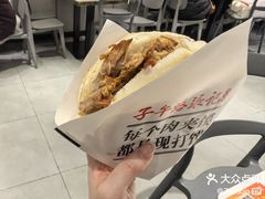 -子午路张记肉夹馍(兵马俑店)