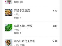 -香香海南菜餐厅