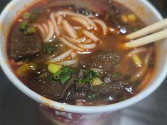 -中山牛肉肥肠粉面馆(军工社区店)