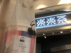 -LELECHA乐乐茶(美罗城店)
