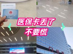 -中国人民解放军总医院