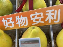 -blt精品超市(南京环宇城店)