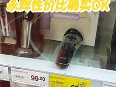 -永辉超市(长江国际店)