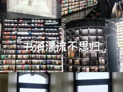 -PAGEONE(北京坊店)