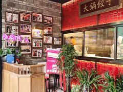 -日丰园海肠水饺·老字号大连海鲜(和平广场店)