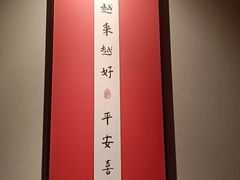 -和和小厨