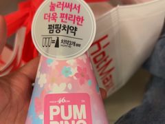 -华威约饭街