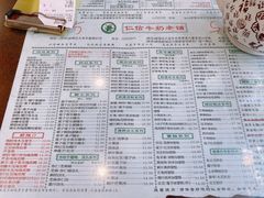 -仁信老铺(华盖路店)