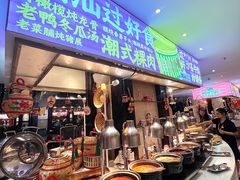 -白虎自助餐厅·真老虎·景观自助餐厅(广州长隆酒店)